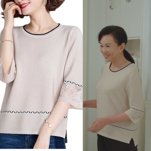今生也是第一次刘爱菊马丽同款冰丝针织衫宽松版春夏新款女上衣女