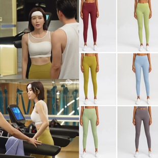 闪耀的她管文秦岚同款裸感瑜伽裤女无尴尬线高腰提臀弹力健身运动