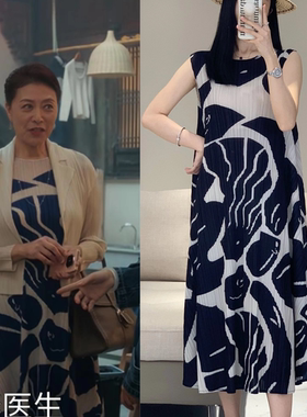 四喜许娣何丽华岳红同款印花连衣裙女小众设计感无袖背心褶皱裙子