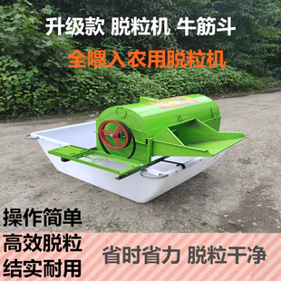 小型家用全喂入 小麦 2023款 水稻 油菜脱粒机打谷打禾打稻机 包邮