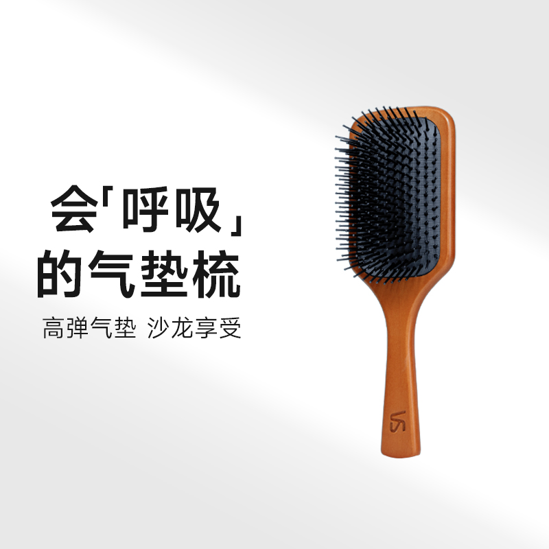 沙宣气垫木梳按摩头皮