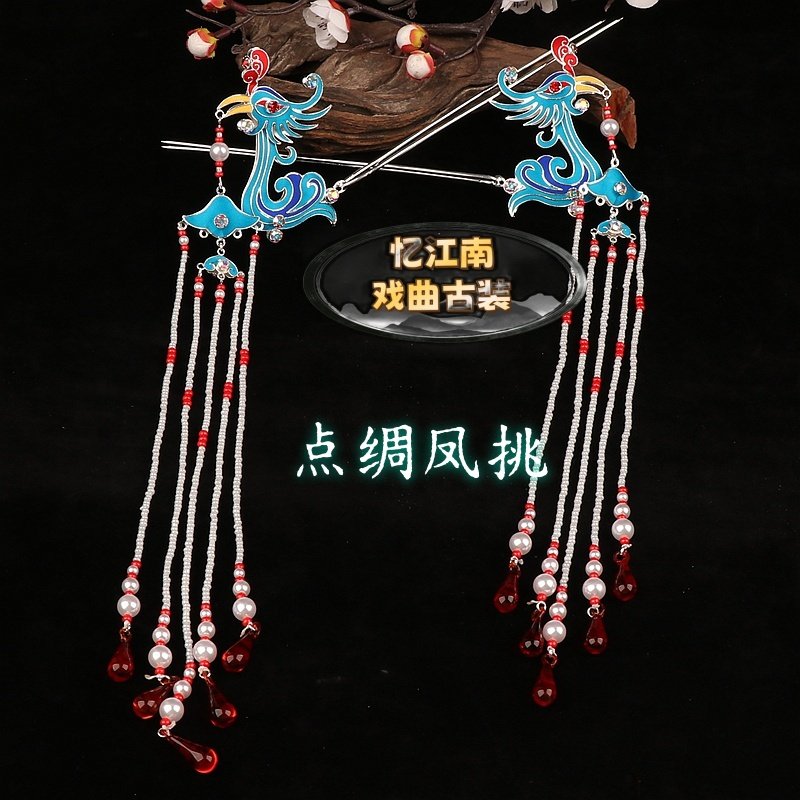 戏曲越剧黄梅戏闽剧粤剧花旦凤挑青衣小姐戏曲头面头饰古装点绸