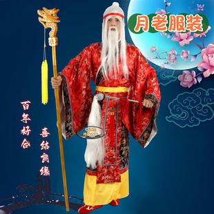 财神爷寿星公七夕牛郎织女西游记神仙土地公月老演出装扮月老服装