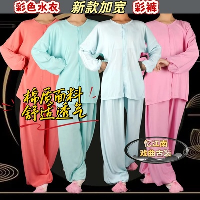 戏服古装内衣小衣京剧越剧练功裤花旦小生武生水衣裤戏曲青衣打底