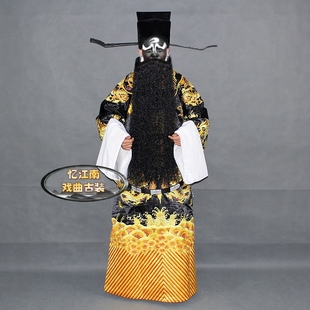 戏剧演出服装包拯服装包青天服装包公服装戏服宰相丞相服装团龙蟒
