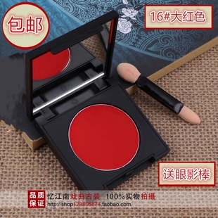 戏曲化妆用品全套腮红胭脂眼影盘锅黑京剧越剧花旦小生舞台旦角妆