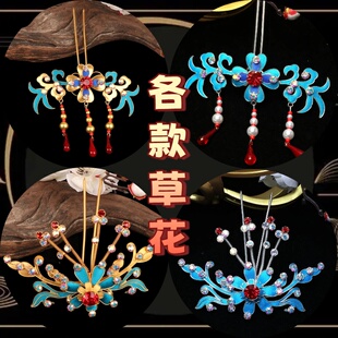 戏曲京豫越婺剧昆区花旦青衣点绸弹簧三穗草花花旦点绸头面精品