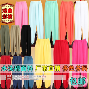 彩裤 戏曲古装 汉服白色成人大小男女打底灯笼裤 越剧小生练功裤 水裤