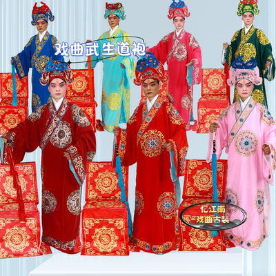 戏曲武生道袍戏剧演出服装京剧小生武生武将军戏服团花道袍武生衣