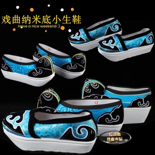 戏曲云头鞋子黄梅戏小生鞋纳米厚底靴书生登云履虎头鞋胶底文生鞋