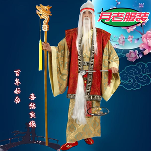 财神爷寿星公七夕牛郎织女西游记神仙土地公月老演出装扮月老服装