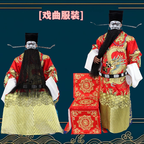 戏曲古装影视舞台表演戏服京豫剧包公帽黑相刁曹操蟒袍全金大龙蟒