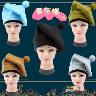 戏剧戏曲剧京剧越剧古代小生书生穷生老生家丁武松素罗帽一把抓帽