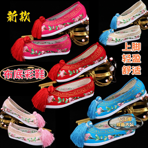 戏曲布底彩鞋花旦平底绣花鞋古装汉服京剧越剧青衣秀禾鞋小姐绣花