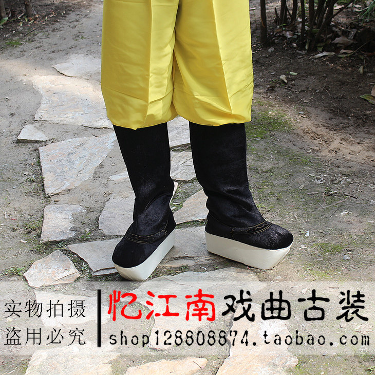 忆江南新款古装高靴朝靴戏曲服装戏剧越剧小生高帮武生靴清朝官靴