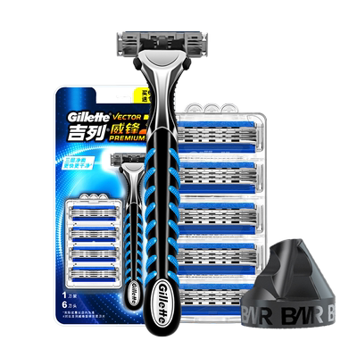 吉列威锋剃须刀全身水洗手动