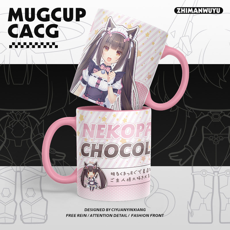 猫娘乐园NEKOPARA游戏同人陶瓷巧克力香草枫桂红豆椰子水杯