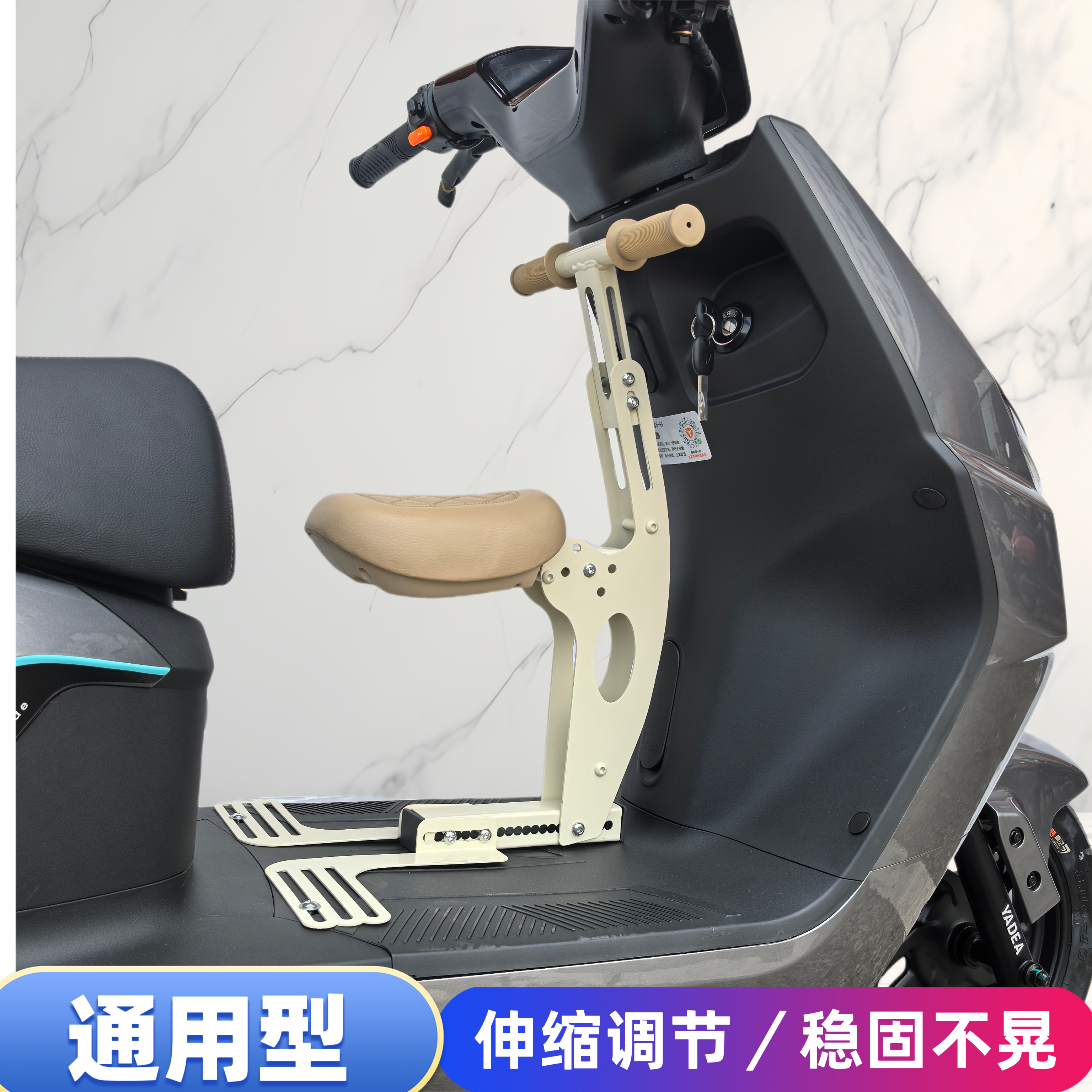 适用雅迪T35/T60E30电动车儿童座椅前置通用可折叠座椅爱玛台铃