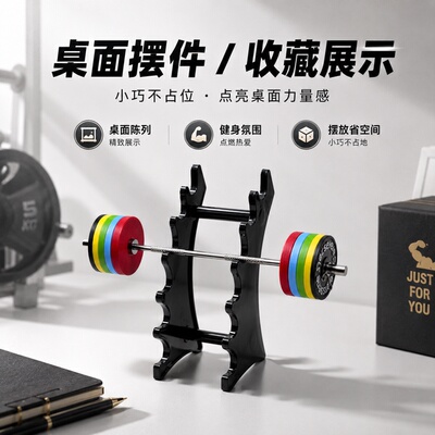 perseverance桌面健身杠铃摆件