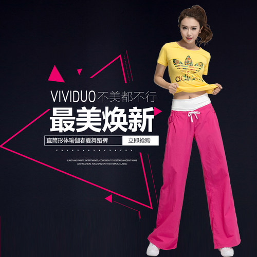 秋彤舞蹈裤宽松显瘦直筒热销