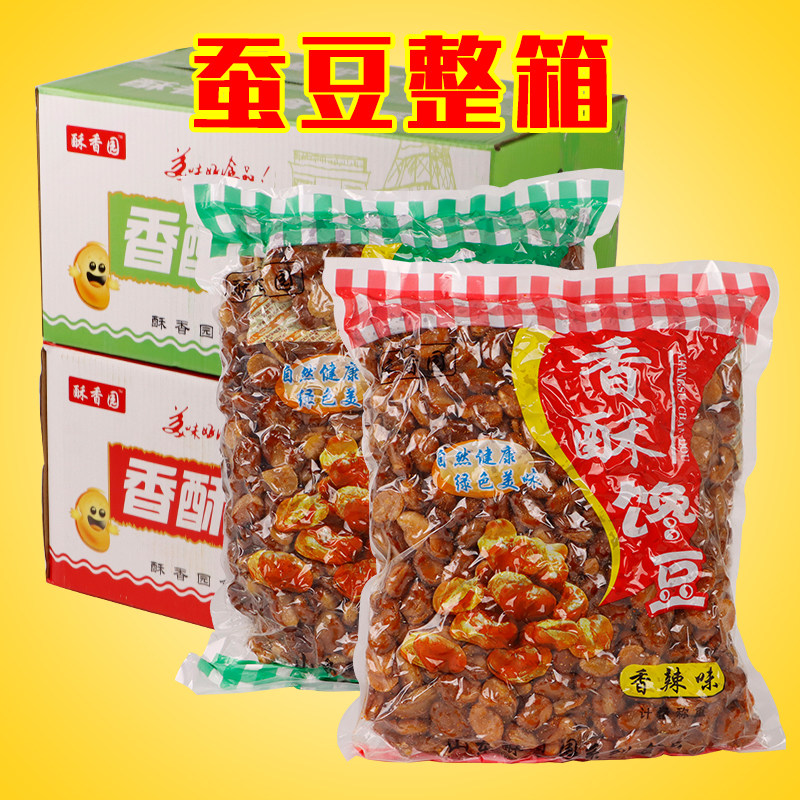 酥香园 蚕豆烤牛肉味4斤兰花豆下酒菜24斤整箱商用散装熟炒货馋豆