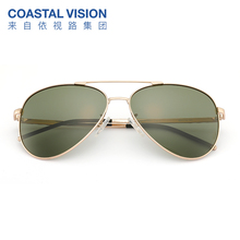 39.5元包邮  Coastal Vision 镜宴CVS5036   偏光太阳镜