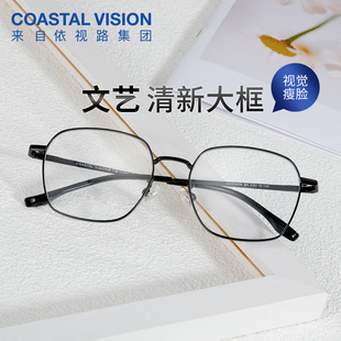 镜宴超轻钛材架镜框男女不规则框潮流休闲光学镜cvo4008
