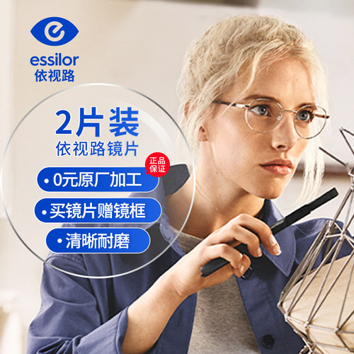 镜宴近视眼镜男款学生女旗舰店