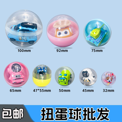 全尺寸扭蛋大合集总有一款适合您