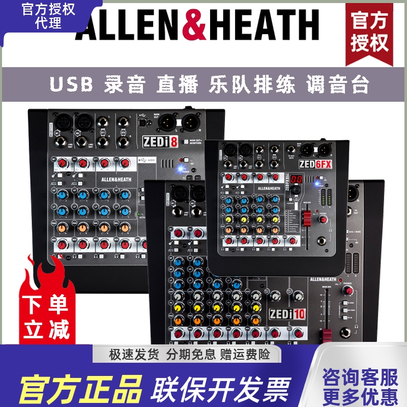 专业小型调音台户外K歌混响