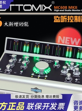 Gottomix 歌图 MC608录音棚监听控制器带对讲支持听湿录干 带声卡