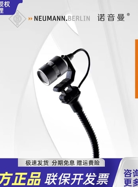 Neumann/诺音曼MCM114专业电容麦克风乐器话筒提琴萨克斯弦乐打击