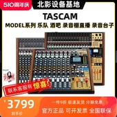 model USB调音台 TASCAM 音乐制作 24小型现场演出多轨录音