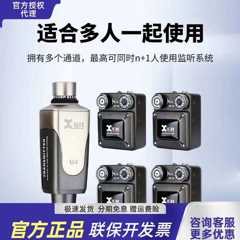 现场演出排练入耳无线