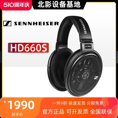 SENNHEISER/森海塞尔头戴hifi