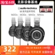 Audio Technica/铁三角 ATH-M20X M30X M40X M50X M70X 监听耳机