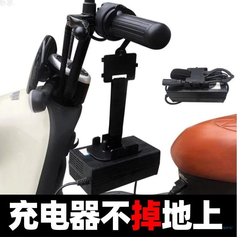 电动车充电器挂钩加厚高承重钩防掉随挂360°可旋转集线收纳挂钩