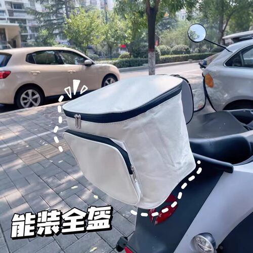 电动车头盔收纳神器挂物