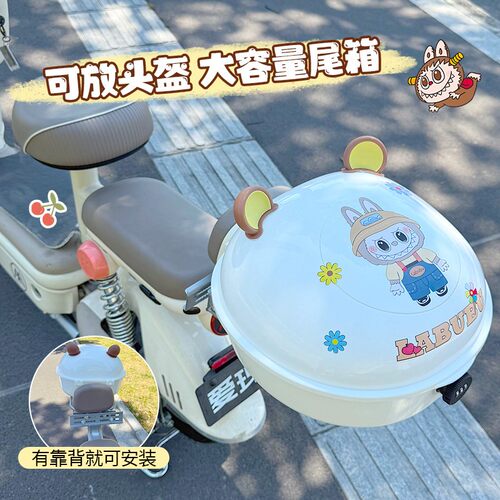 爱玛电动车后备箱电瓶置