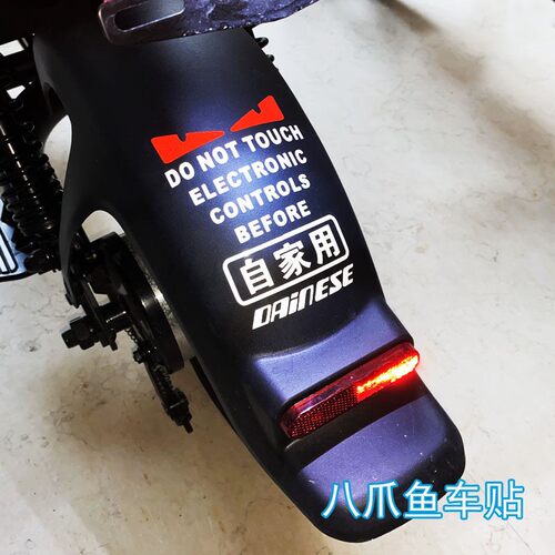 小牛电动车反光车贴U2G1