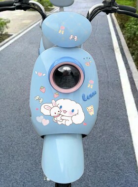 适用爱玛露娜电动车贴纸雅迪蓝色玉桂狗电瓶车贴画装饰防水遮划痕