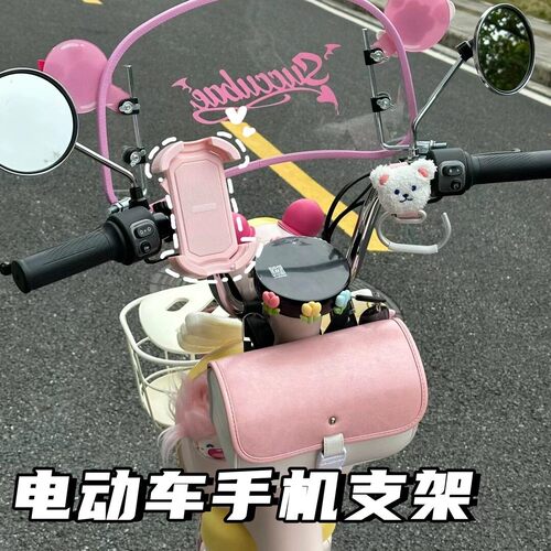 电动车手机架小头盔防雨