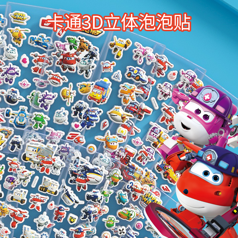 超级飞侠卡通贴画幼儿园宝宝男孩公主奖励贴纸儿童粘贴泡泡贴玩具