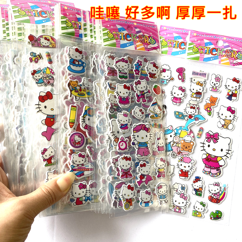 儿童HELLO KITTY立体3D泡泡贴画小猪粘贴卡通凯蒂猫KT奥特曼贴纸