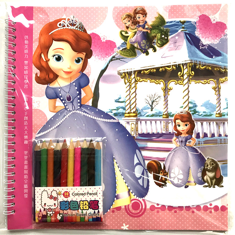 迪士尼小公主苏菲亚涂色书儿童3-6岁卡通画画本4女孩涂鸦填色画册