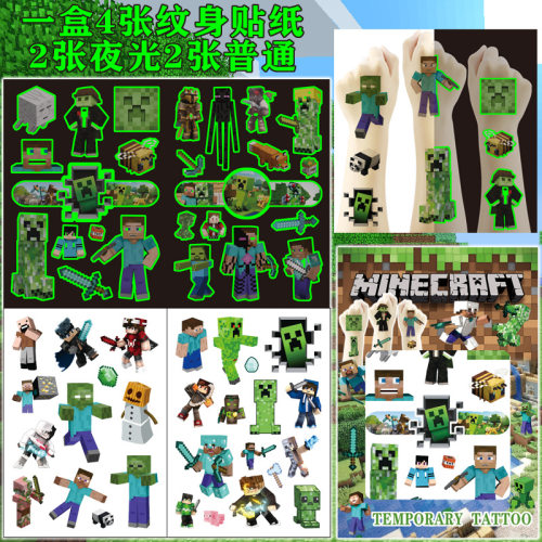 Minecraft我的世界游戏儿童夜光纹身贴纸生日聚会纹身贴水转印贴
