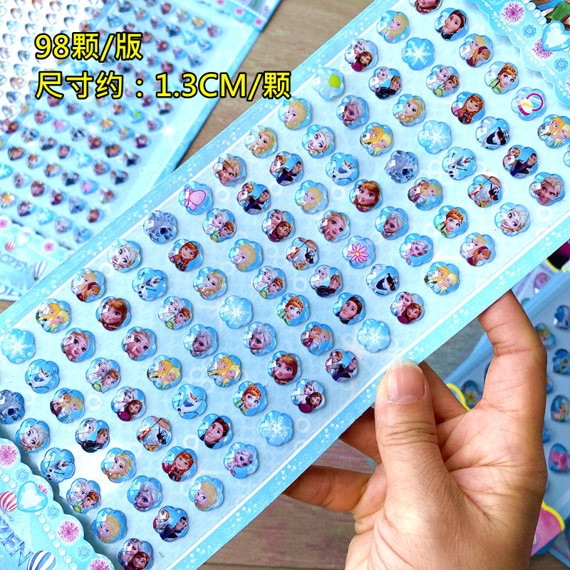 冰雪奇缘水晶3d立体钻石贴纸儿童卡通爱莎公主小女孩宝石奖励贴画