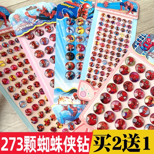 蜘蛛侠汪汪队贴画大颗钻石玩具
