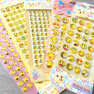 彩色笑脸表情包水晶小贴纸立体3d滴胶贴儿童宝宝幼儿园奖励粘贴画