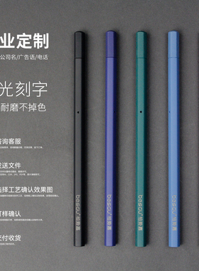 BESGU柏势嘉复古拔帽笔定制移印logo激光刻字81047